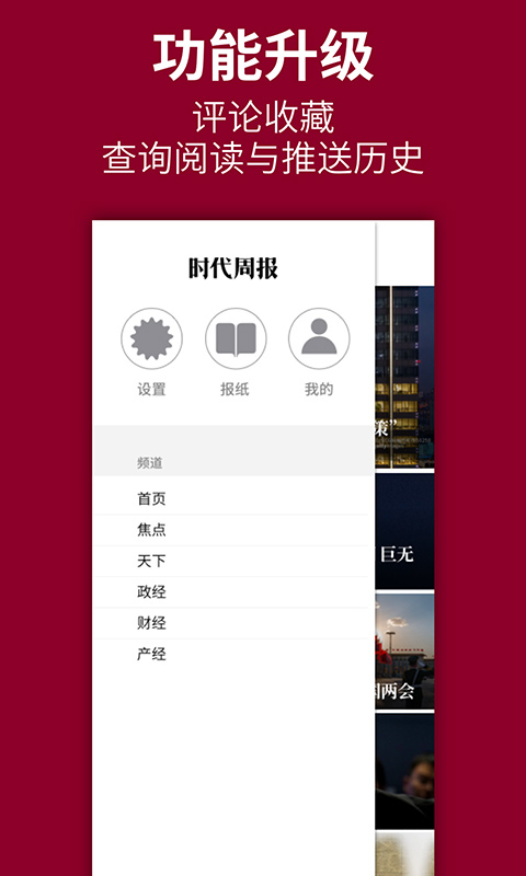 截图5